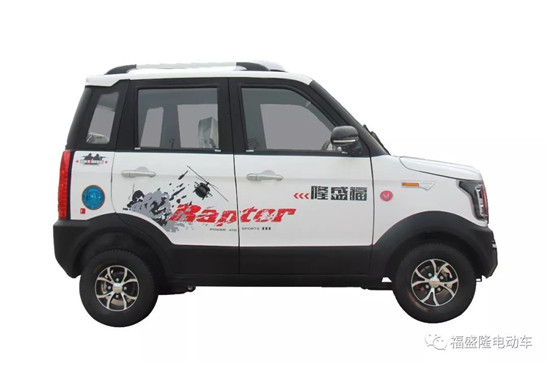 電動(dòng)轎車(chē)圖片